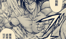 一拳超人漫画原作,从弱小到无敌的逆袭之路